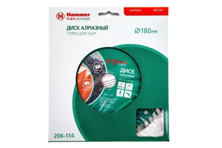 Круг алмазный HAMMER (206-114 DB TB) Ф180х22мм универсальный купить в Екатеринбурге