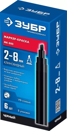 ЗУБР МК-800 черный, 2-8 мм клиновидный маркер-краска (06327-2) купить в Екатеринбурге