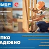 ЗУБР КС-П, 50 х 5.0 мм, TX25, потайная головка, желтый цинк, 170 шт, конструкционный саморез, Профессионал (30041-50-050) купить в Екатеринбурге