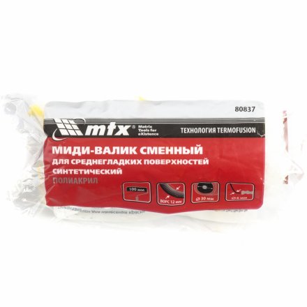 Миди-валик сменный для среднегладкой поверхности 100мм ворс12мм D30мм Dручки 6мм полиакрил MTX 80837 купить в Екатеринбурге