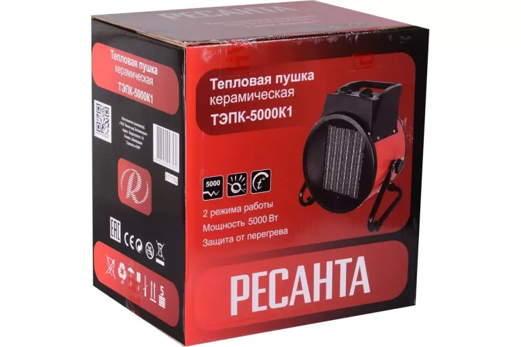 Электрическая тепловая пушка РЕСАНТА ТЭПК-5000K1 67/1/50 купить в Екатеринбурге