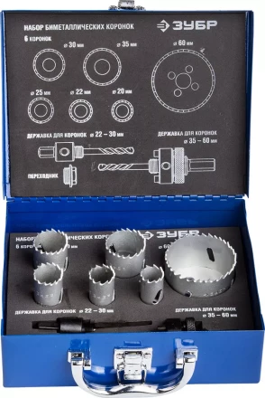 Набор ЗУБР &quot;ЭКСПЕРТ&quot;: Коронки  биметаллические, глубина сверления до 38мм, d 20,22,25,30,35,60мм 29531-H6-1 купить в Екатеринбурге