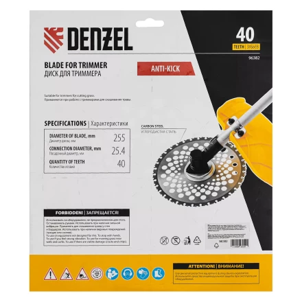 Диск для триммера Denzel 96382 , 255 х 25,4 40 зубов, Anti-Kick купить в Екатеринбурге