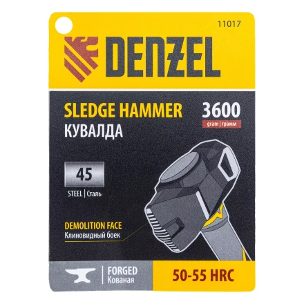 Кувалда с клиновидным бойком 3,6 кг Denzel 11017, фибергласовая рукоятка c TPR купить в Екатеринбурге