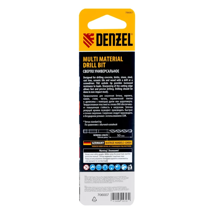 Сверло универсальное, Multi cut, 6 мм Denzel 706007 купить в Екатеринбурге