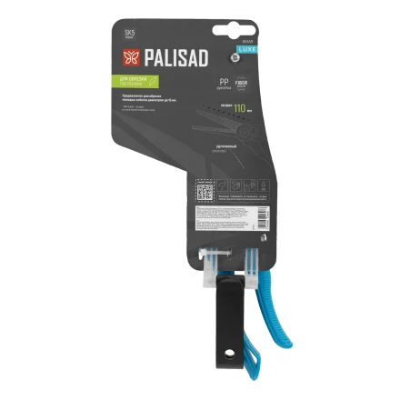 Секатор цветочный Palisad, удлиненный, 275 мм, регулировка захвата, пластиковые рукоятки, LUXE 60459 купить в Екатеринбурге