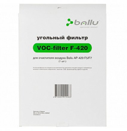 Фильтр VOC для BALLU AP-420F5/F7 купить в Екатеринбурге