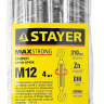 Талреп DIN 1480, крюк-крюк, оцинкованный, М12, 4 шт, STAYER Master 30525-12 30525-12 купить в Екатеринбурге
