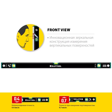 Профессиональный уровент с зеркальным глазком KRAFTOOL 34781-100 купить в Екатеринбурге