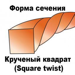Леска для триммера SQUARE TWIST (квадрат крученый) 2,65ММХ15М