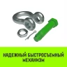 Скоба омегообразная со шплинтом HITCH G2130 8.5 т (SZ072032) купить в Екатеринбурге