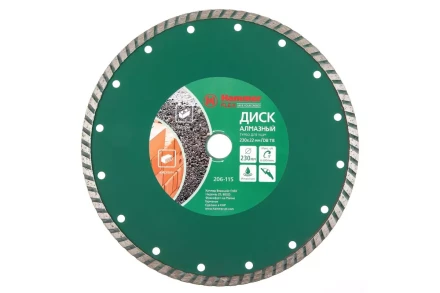 Круг алмазный HAMMER (206-115 DB TB) Ф230х22мм универсальный купить в Екатеринбурге