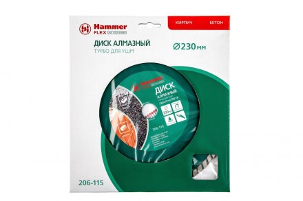 Круг алмазный HAMMER (206-115 DB TB) Ф230х22мм универсальный купить в Екатеринбурге