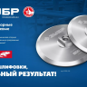 ЗУБР d 100 мм, М14, держатель алюминиевый для АГШК, ПРОФЕССИОНАЛ (35783-100) купить в Екатеринбурге
