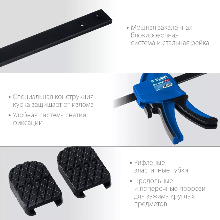 ЗУБР ППС-15/85, 150 х 85 мм, пистолетная струбцина, Профессионал (32241-15) купить в Екатеринбурге