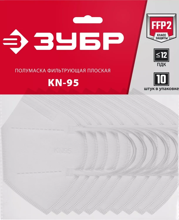 ЗУБР KN-95, класс защиты FFP2, 10 шт, фильтрующая полумаска (11165-2) купить в Екатеринбурге
