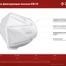 ЗУБР KN-95, класс защиты FFP2, 10 шт, фильтрующая полумаска (11165-2) купить в Екатеринбурге
