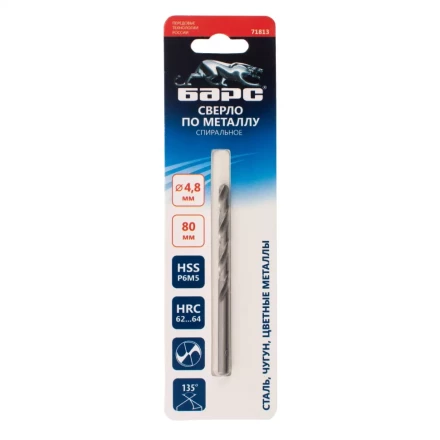 Сверло спиральное по металлу Барс, 4.8 x 80 мм, Р6М5, 71813 купить в Екатеринбурге