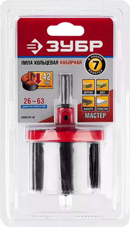 Пила сегментная наборная ЗУБР "МАСТЕР" по дереву, 7 полотен: 26-32-38-45-50-56-63х42 мм 29593-H7-42 купить в Екатеринбурге