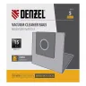 Комплект мешков одноразовых для пылесоса Denzel SVC15, LVC15 5 шт. Denzel 28213 купить в Екатеринбурге