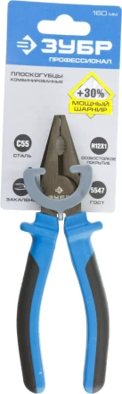 Плоскогубцы ЗУБР "ЭКСПЕРТ", покрытие Н12Х1, 160мм 2201-1-16 купить в Екатеринбурге