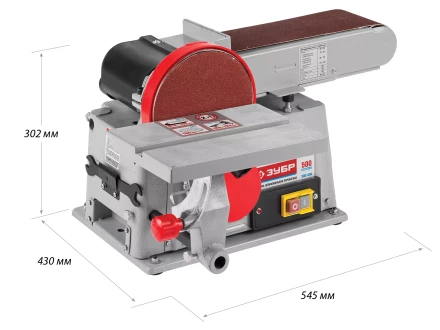 Станок шлифовальный ЗШС-500 серия МАСТЕР купить в Екатеринбурге