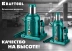 Домкраты бутылочные гидравлические KRAFTOOL KRAFT-LIFT 43462-32 купить в Екатеринбурге