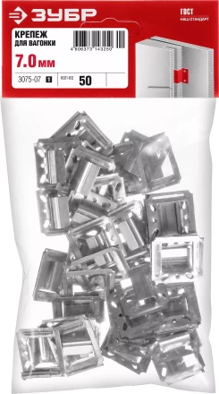 Крепеж усиленный для вагонки Кляймер-У серия МАСТЕР купить в Екатеринбурге