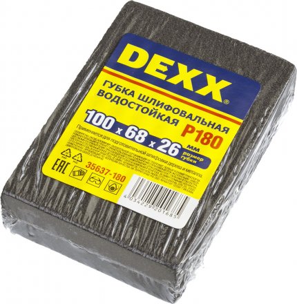 Губки шлифовальные DEXX четырехсторонняя, AL2O3 средняя жесткость, Р180, 100х68х26мм 35637-180 купить в Екатеринбурге