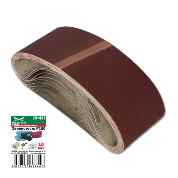 Лента шлифовальная LSH 75*457*P60 купить в Екатеринбурге