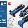 ЗУБР 3.2 x 6 мм, 1000 шт, алюминиевые заклепки, Профессионал (31310-32-06) купить в Екатеринбурге