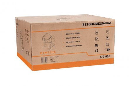 Бетономешалка WESTER BTM120A купить в Екатеринбурге