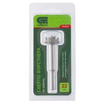 Сверло Форстнера по дереву 22 мм цилиндрический хвостовик СИБРТЕХ 704822 купить в Екатеринбурге