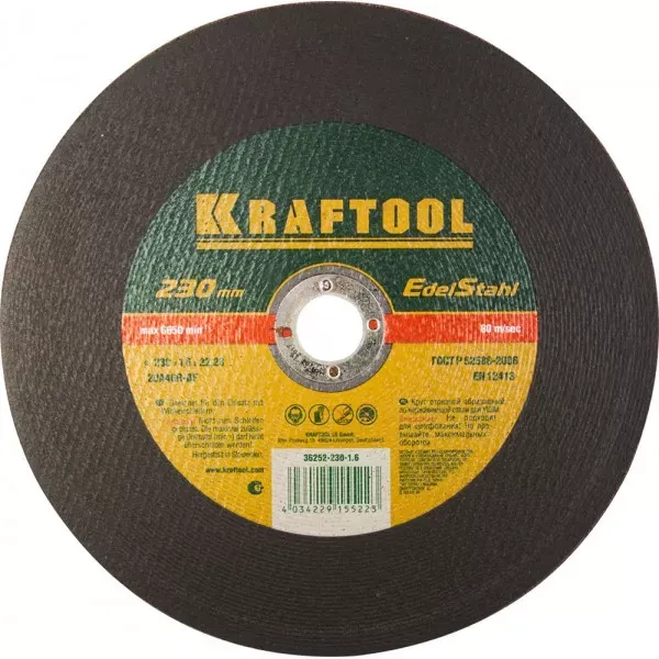 Круг отрезной по нерж стали, 230x1,6x22,23мм, KRAFTOOL 36252-230-1.6 купить в Екатеринбурге