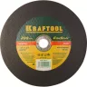 Круг отрезной по нерж стали, 230x1,6x22,23мм, KRAFTOOL 36252-230-1.6 купить в Екатеринбурге