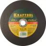 Круг отрезной по нерж стали, 230x1,6x22,23мм, KRAFTOOL 36252-230-1.6 купить в Екатеринбурге