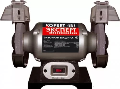 Станок заточной Корвет Эксперт 481 94810 купить в Екатеринбурге
