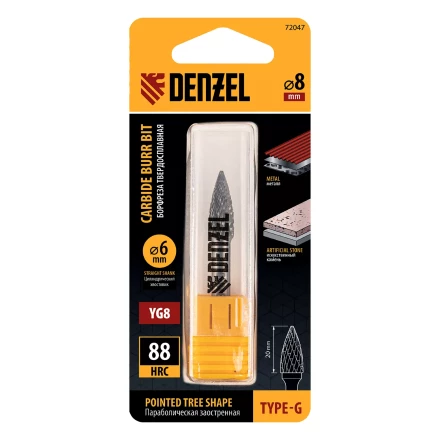 Борфреза по металлу твердосплавная Denzel, параболическая заостренная, тип-G, 8 мм, 72047 купить в Екатеринбурге