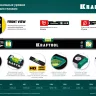 Профессиональный уровень с зеркальным глазком KRAFTOOL 34781-150 купить в Екатеринбурге