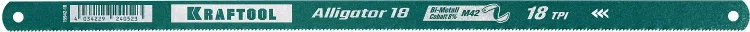 Полотна по металлу Alligator 15942-18 купить в Екатеринбурге