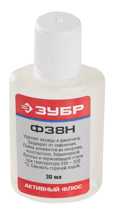 Флюсы Ф38Н серия Без серии купить в Екатеринбурге