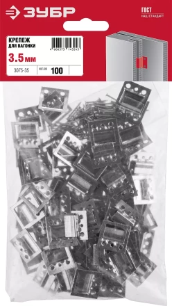 Крепеж для вагонки КЛЯЙМЕР серия МАСТЕР купить в Екатеринбурге