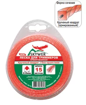 Леска для триммера DUO SQUARE TWIST (квадрат крученый армированный) 2,0ММХ15М купить в Екатеринбурге