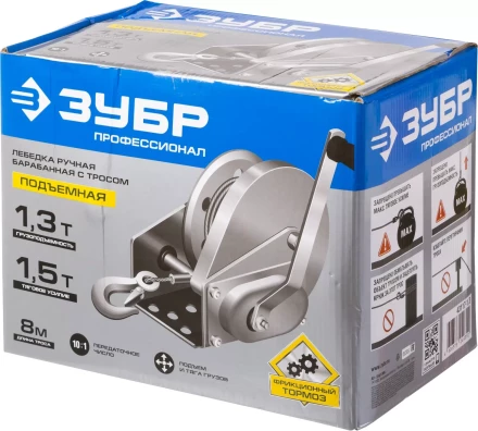 Лебедка ручная барабанная ЗУБР &quot;ПРОФЕССИОНАЛ&quot;, подъемная, тросовая, 1.3т, 8м 43117-1.3 купить в Екатеринбурге