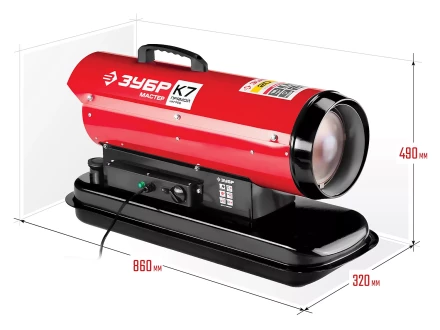 Пушка дизельная прямого нагрева К7 ДП-К7-20000 серия МАСТЕР купить в Екатеринбурге