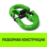 Звено соединительное европейского типа HITCH 16-Т8 кл 8.2 т (SZ071349) купить в Екатеринбурге
