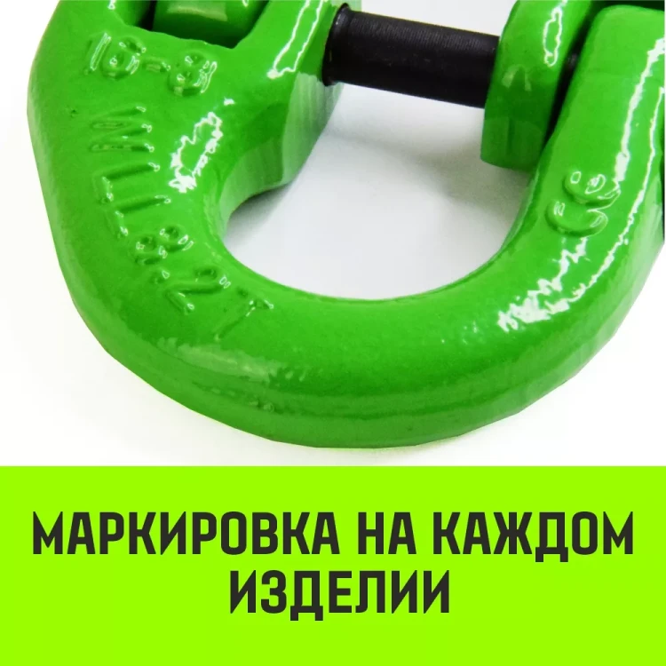 Звено соединительное европейского типа HITCH 16-Т8 кл 8.2 т (SZ071349) купить в Екатеринбурге