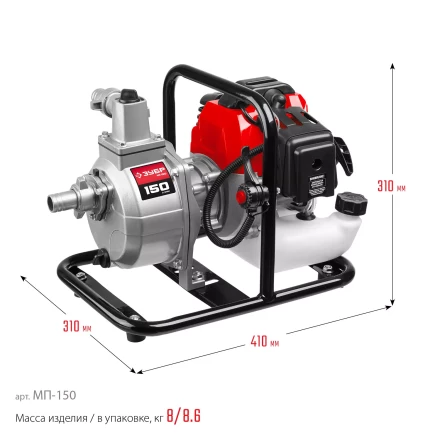ЗУБР 150 л/мин, мотопомпа бензиновая (МП-150) купить в Екатеринбурге
