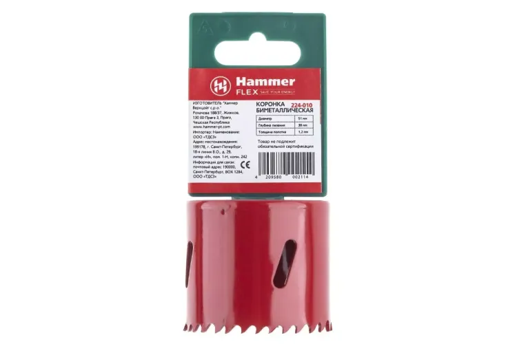 Коронка биметаллическая HAMMER Ф51х38мм 5/8" BiMETALL (224-010) купить в Екатеринбурге