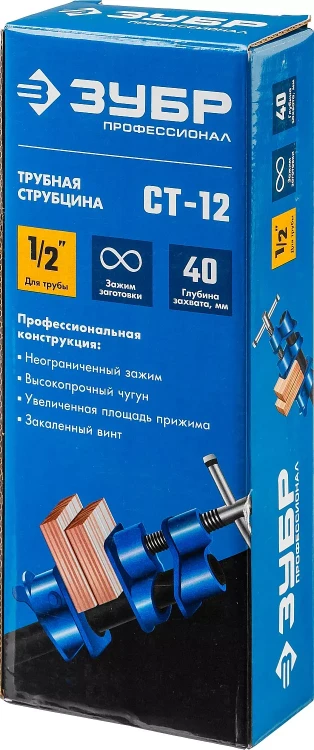 ЗУБР СТ-12, 1/2, трубная струбцина (32305-12) купить в Екатеринбурге